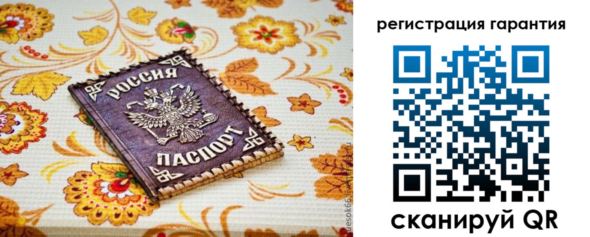 временная регистрация в квартире в Копейске