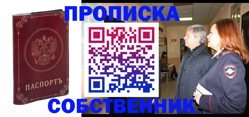 регистрация для дет. сада в Копейске