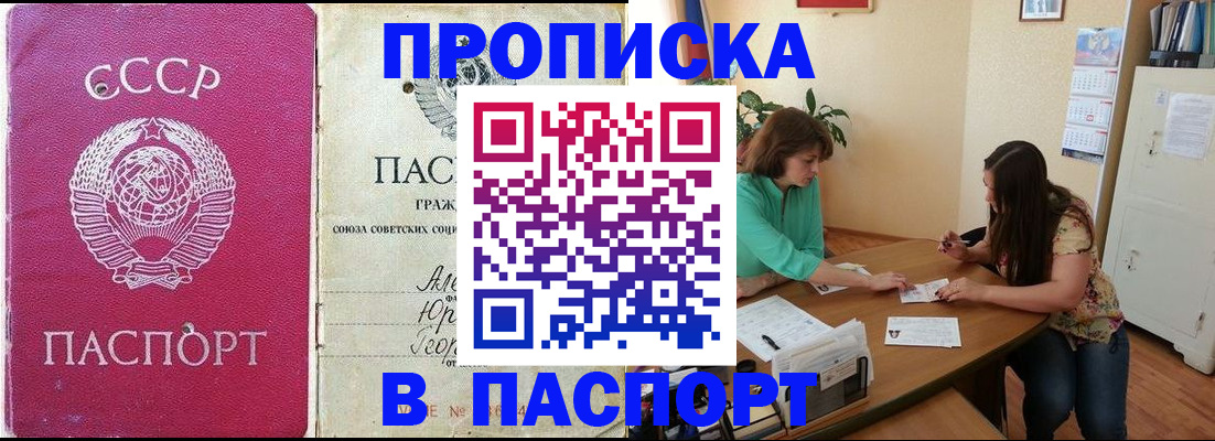 регистрация для дет. сада в Копейске