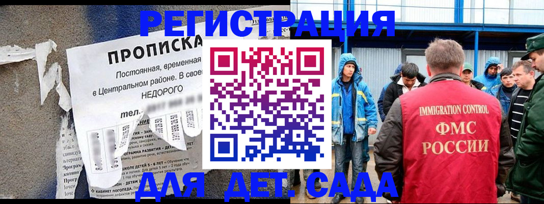 пропишу в квартире в Копейске